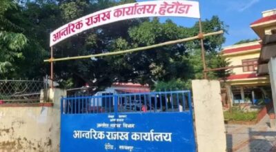 असी करोड आठ लाख राजस्व सङ्कलन