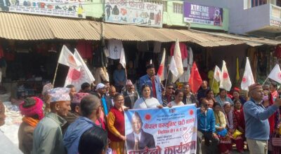 घर–घरमा समृद्धिको सन्देश पु¥याउन शंकर पोखरेलको आग्रह