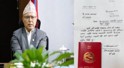 अर्थमन्त्री खनालले फिर्ता गरे राताे पासपोर्ट