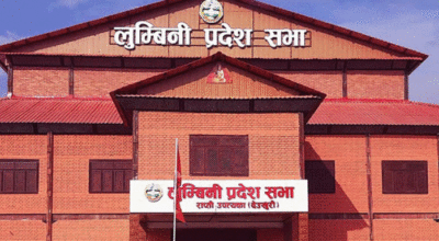 लुम्बिनी प्रदेशसभाकाे बैठक बस्दै, यस्ता छन् कार्यसूची