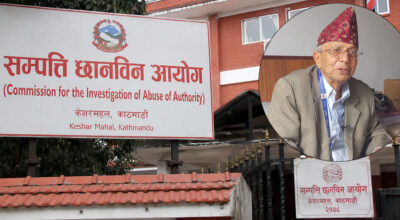 सम्पत्ति विवरण बुझाउने म्याद थप