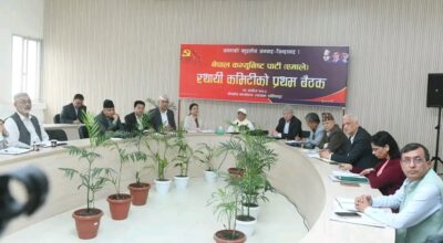 मंसिरकाे पहिलाे हप्ता राष्ट्रिय भेला गर्ने एमालेकाे निर्णय