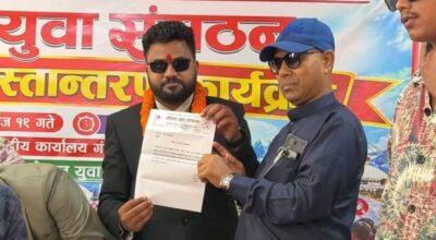 नेपाल युवा संघकाे महामन्त्रीमा राेशन मनाेनित